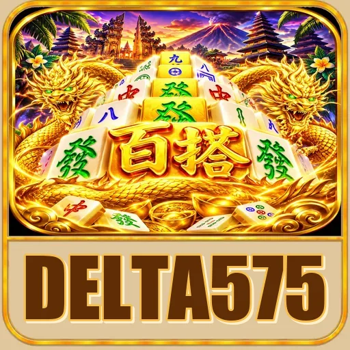 delta575
